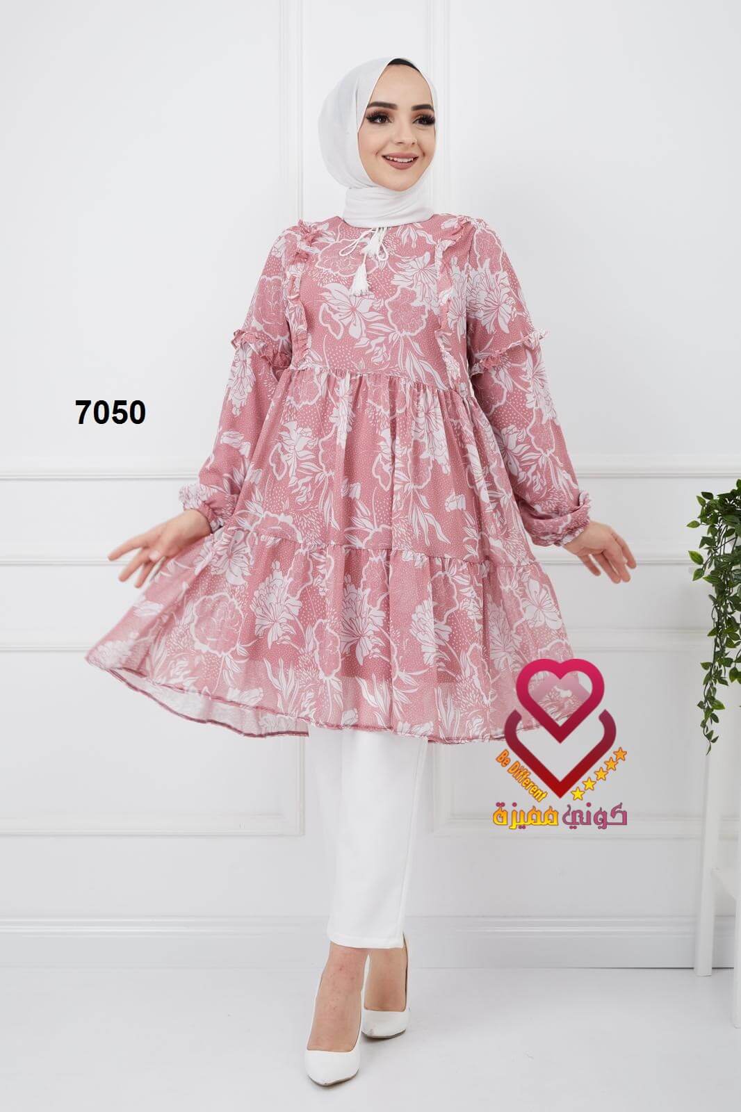 قميص 7050 زهري