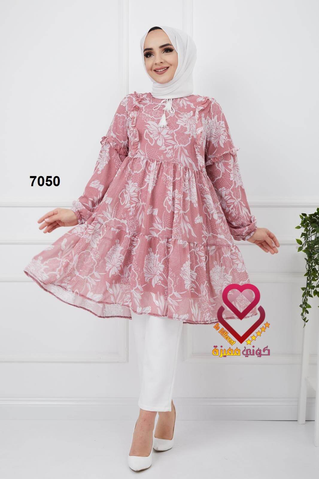 قميص 7050 زهري