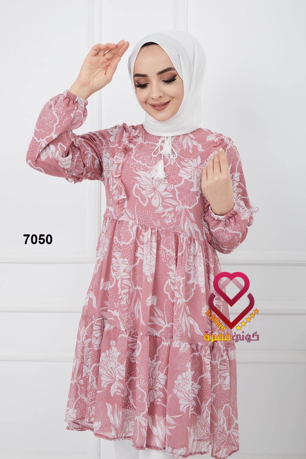 قميص 7050 زهري