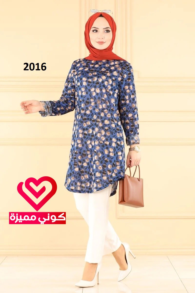 بلوزة 2016 ازرق