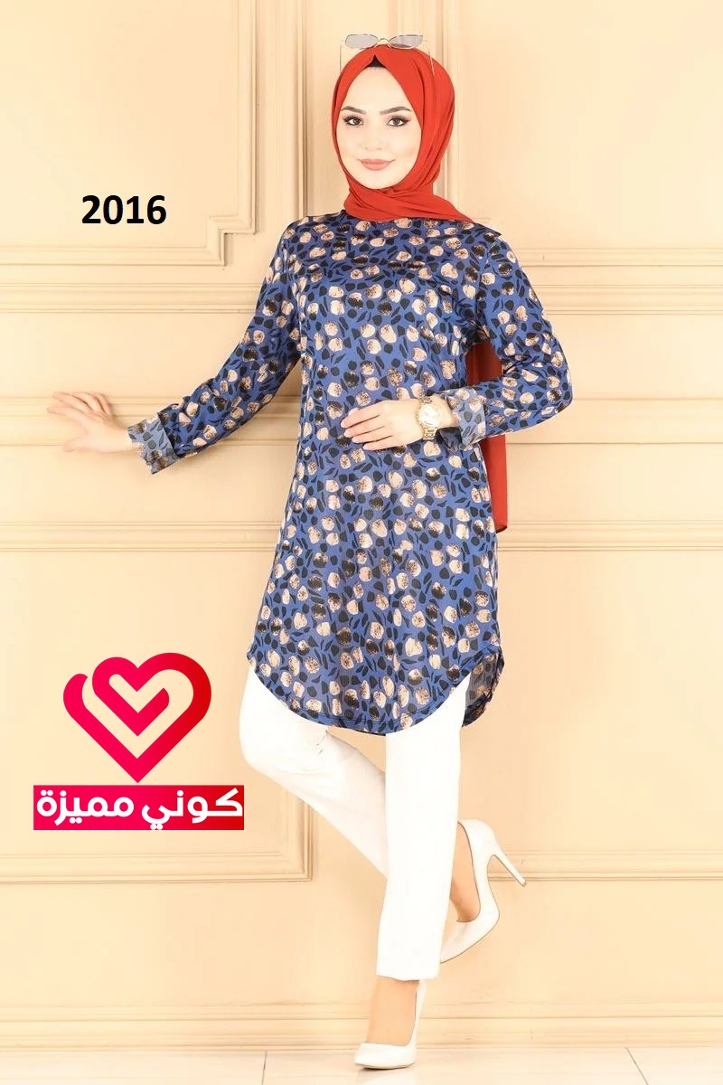 بلوزة 2016 ازرق