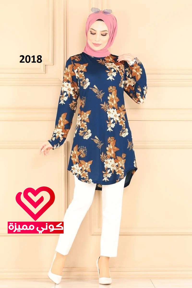 بلوزة 2018 ازرق