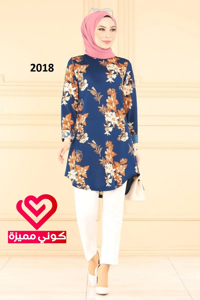 بلوزة 2018 ازرق