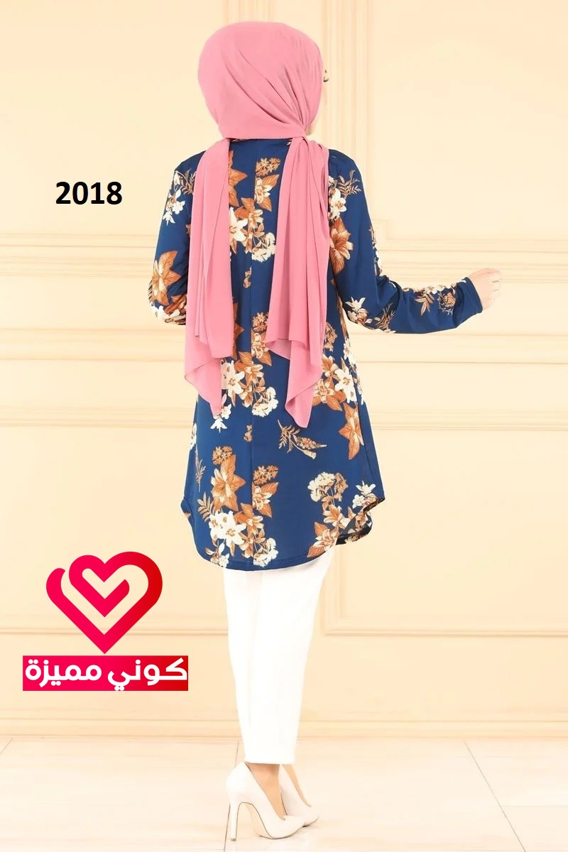 بلوزة 2018 ازرق