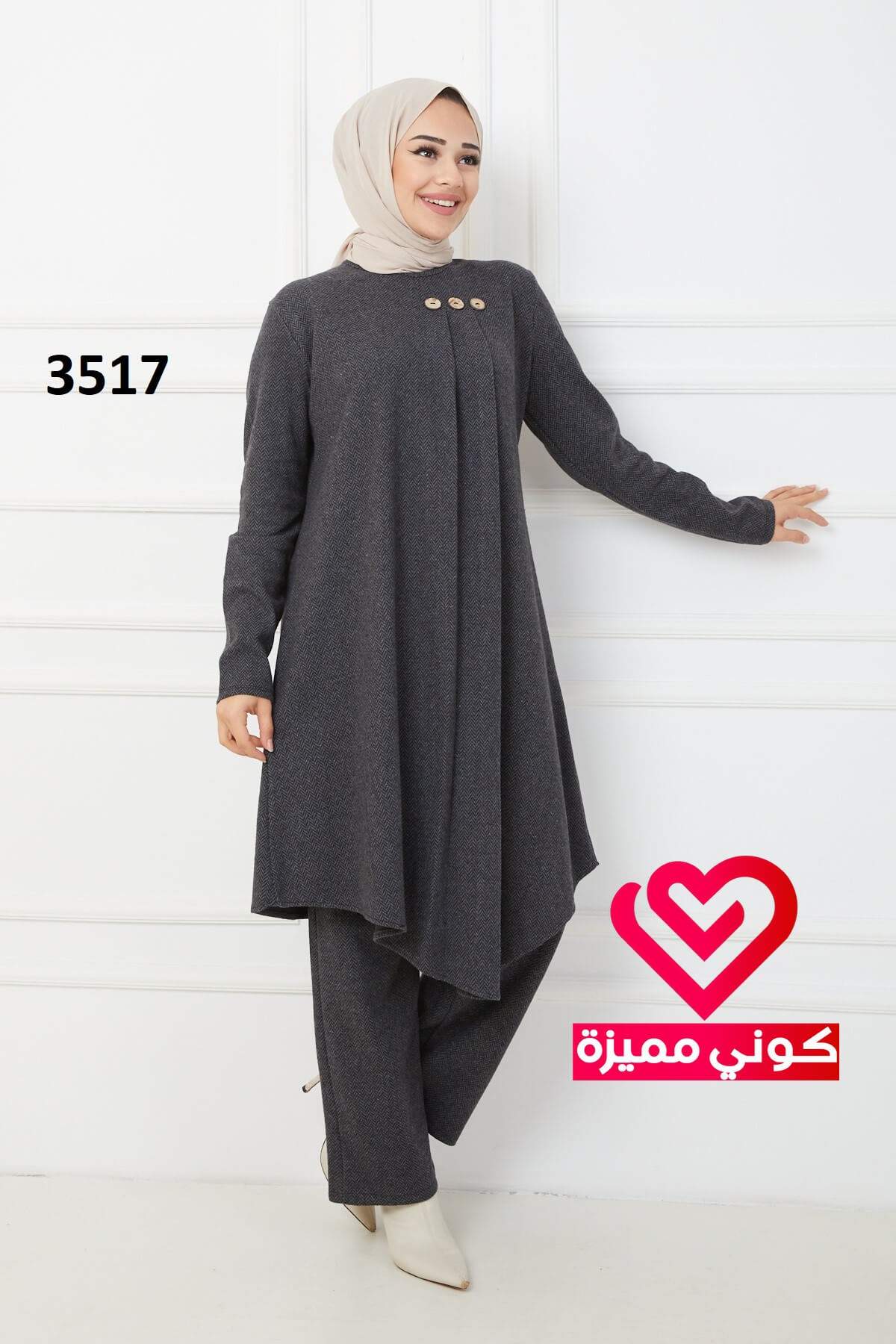 طقم شتوي 3517 رمادي