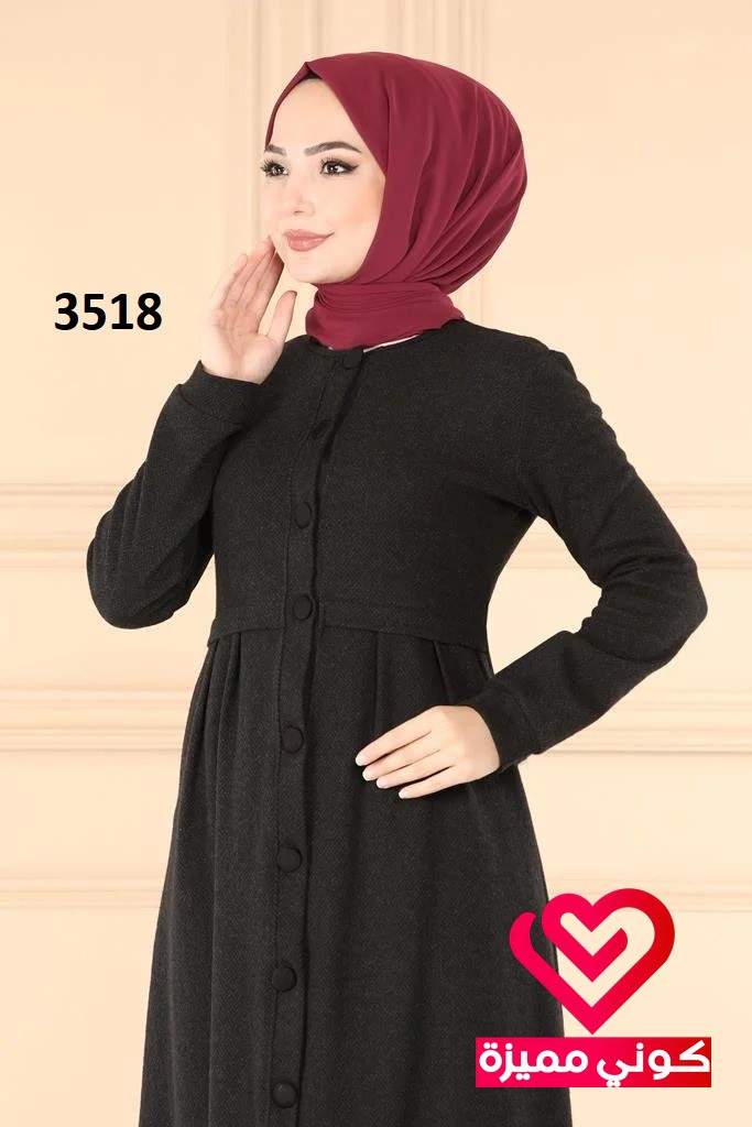 جلباب شتوي 3518 اسود