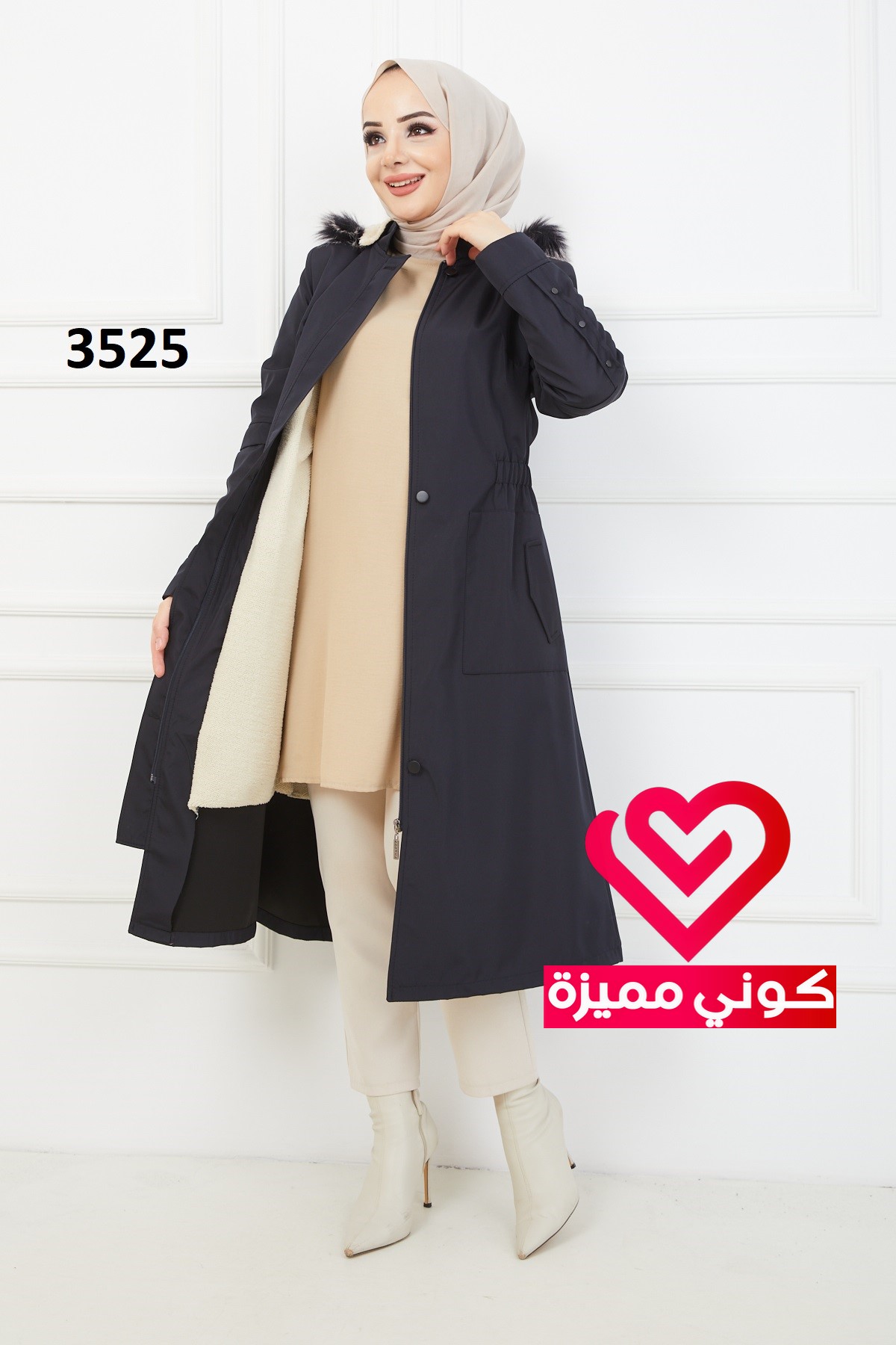 ترانش مطري 3525 كحلي