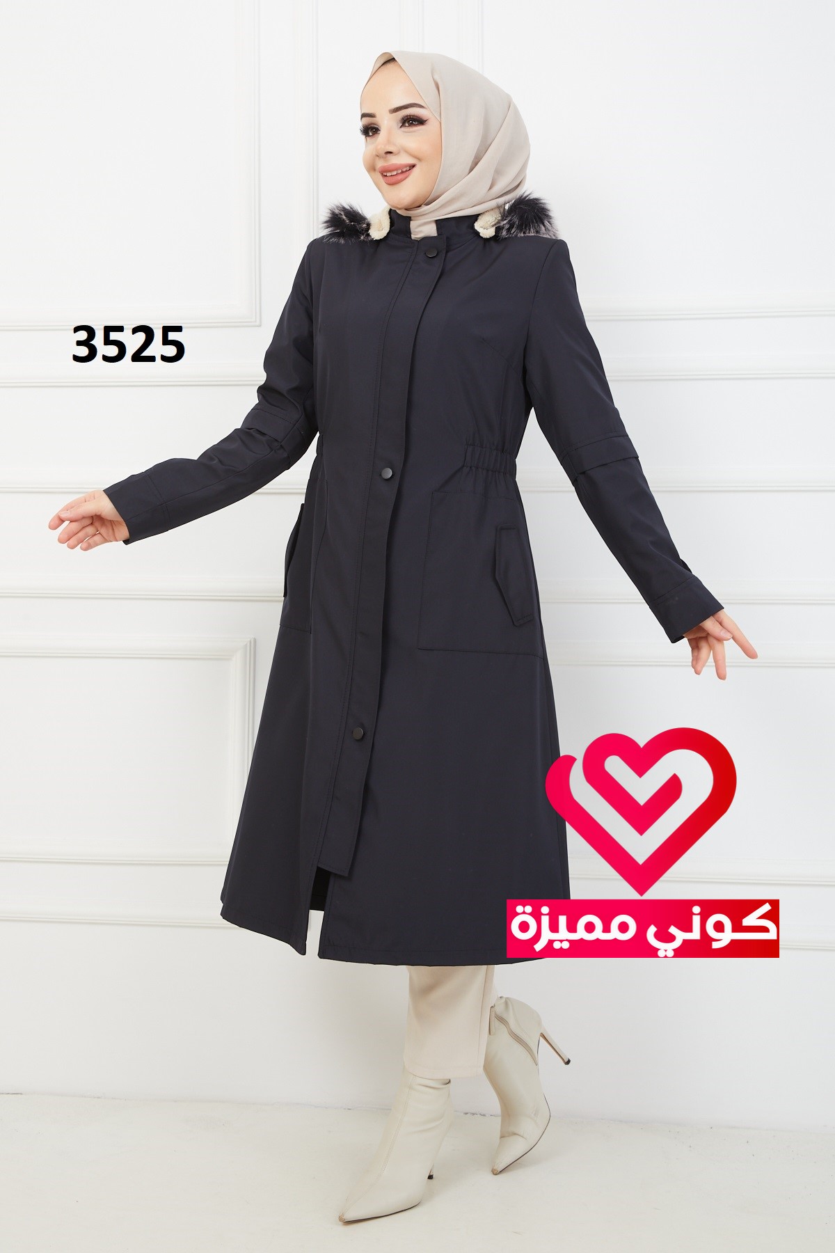 ترانش مطري 3525 كحلي