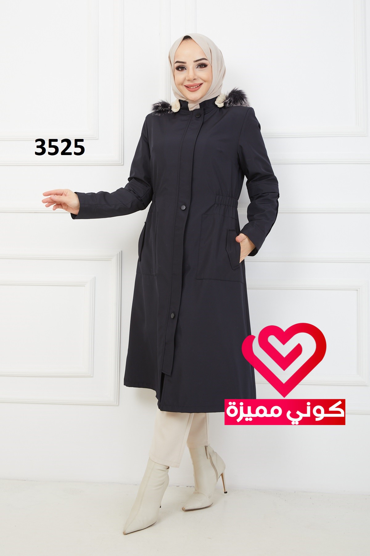 ترانش مطري 3525 كحلي