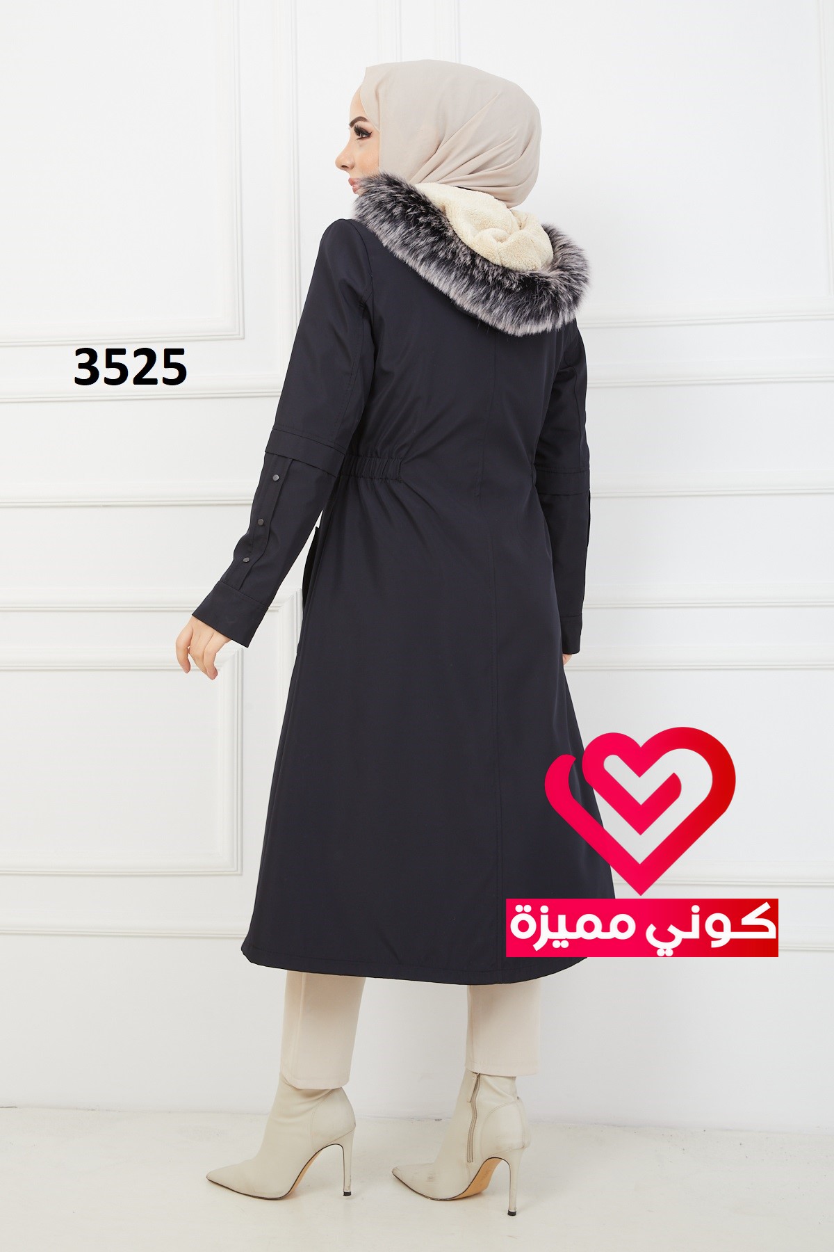 ترانش مطري 3525 كحلي