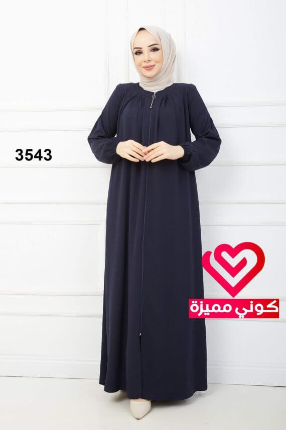 عباة 3543 كحلي