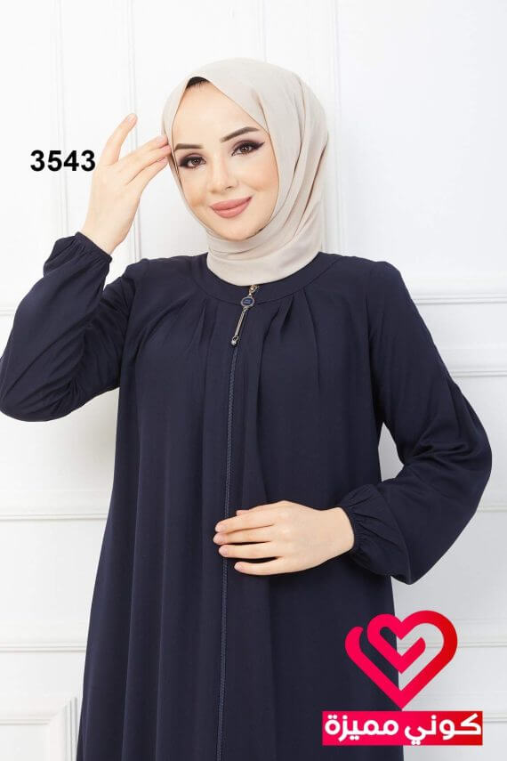 عباة 3543 كحلي