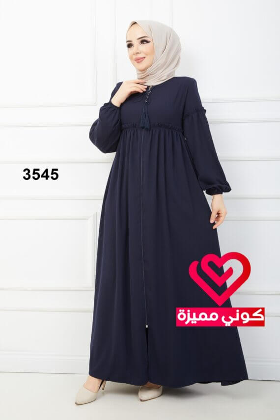 عباة 3545 كحلي