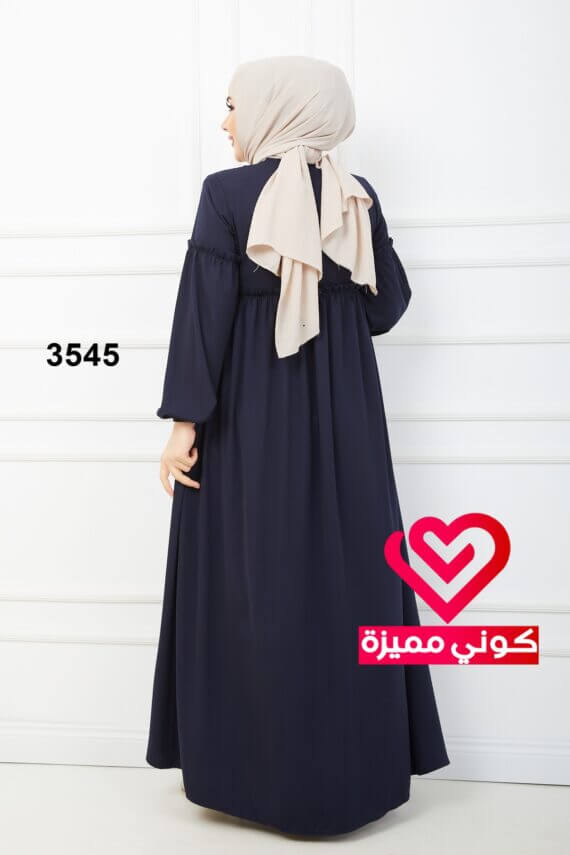 عباة 3545 كحلي