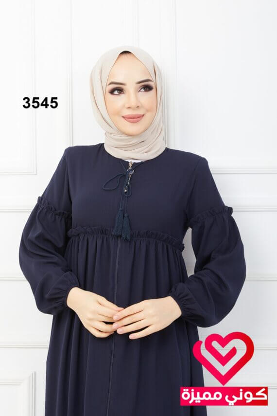 عباة 3545 كحلي