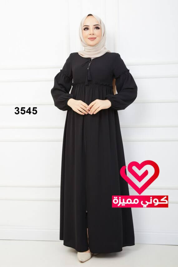 عباة 3545 اسود