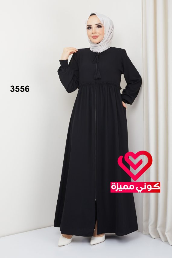 عباة 3556 اسود