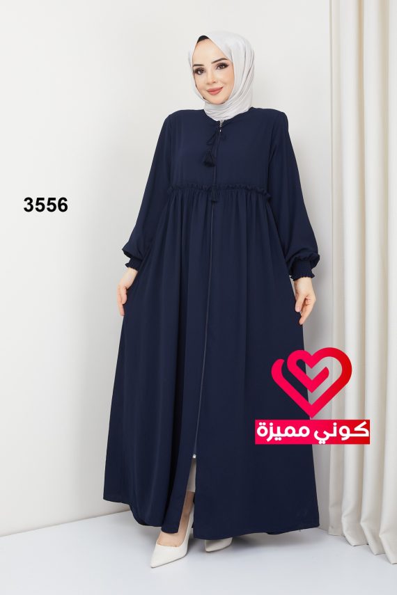 عباة 3556 كحلي