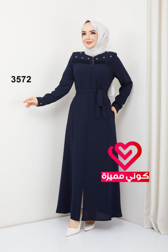 جلباب 3572 كحلي