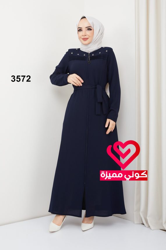 جلباب 3572 كحلي