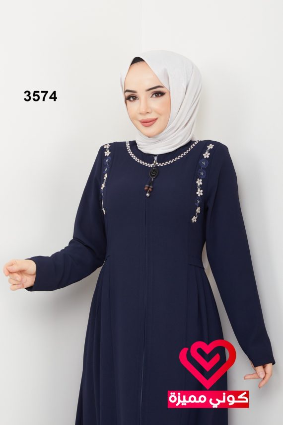 جلباب 3574 كحلي