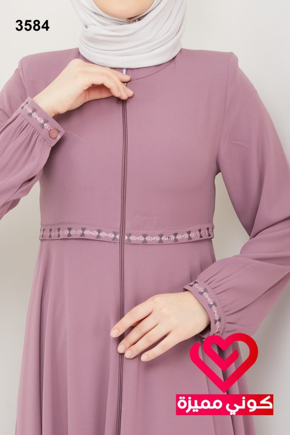 عباة كلوش 3584 زهري