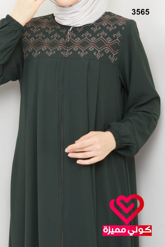 عباة 3565 زيتي