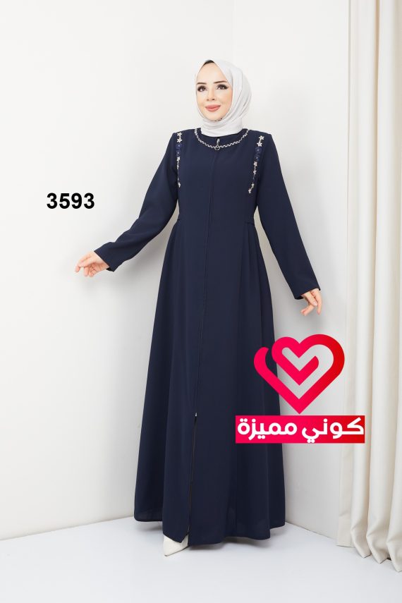جلباب 3593 كحلي