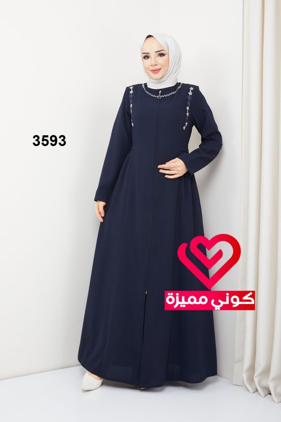 جلباب 3593 كحلي