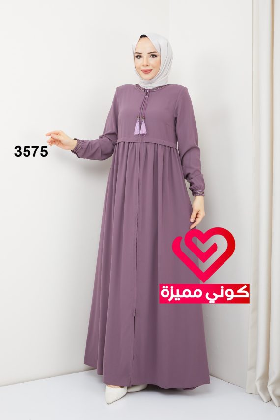 عباة 3575 نهدي