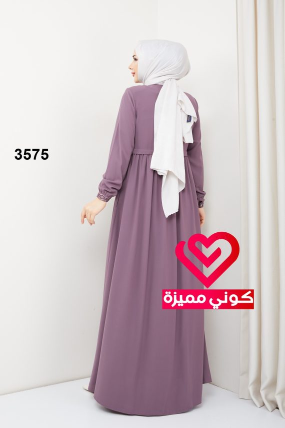 عباة 3575 نهدي