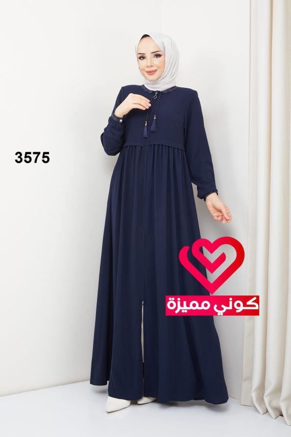عباة 3575 كحلي