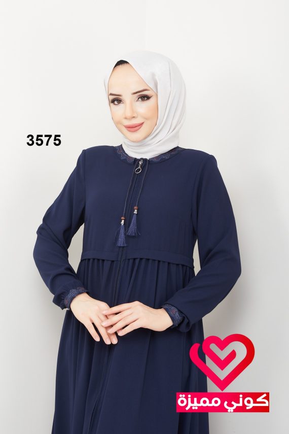 عباة 3575 كحلي