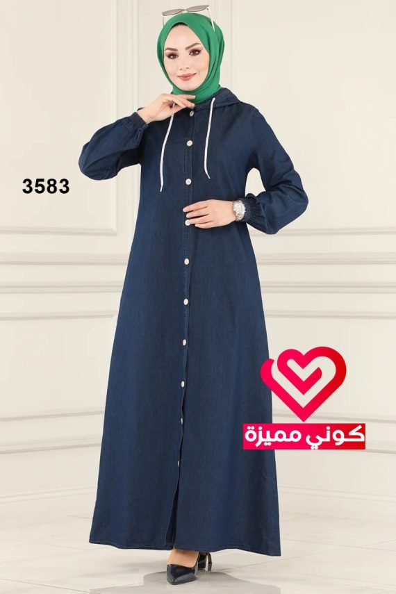 جلباب جينز 3583 غامق