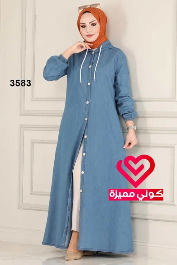 جلباب جينز 3583 فاتح