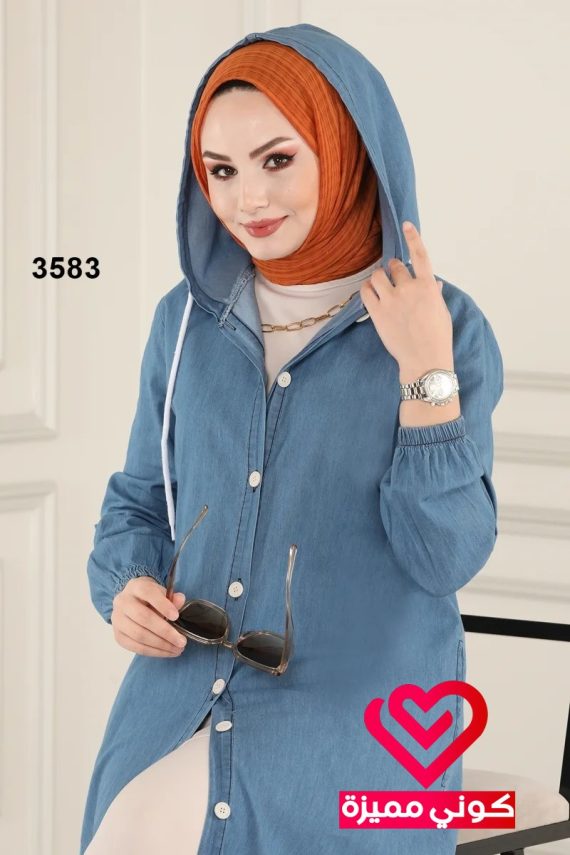 جلباب جينز 3583 فاتح