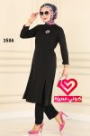 طقم بنطلون 3586 اسود