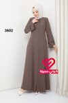 عباة 3602 بيج غامق