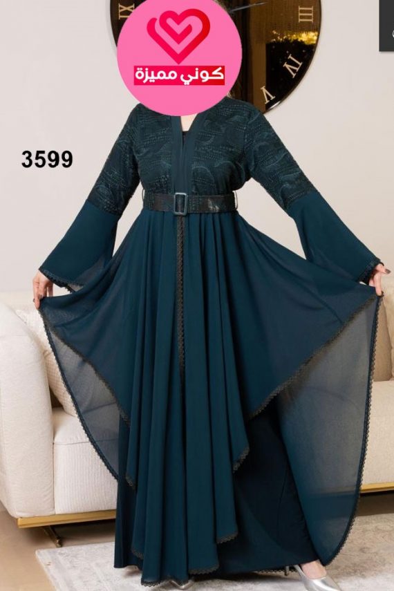فستان 3599 تركواز