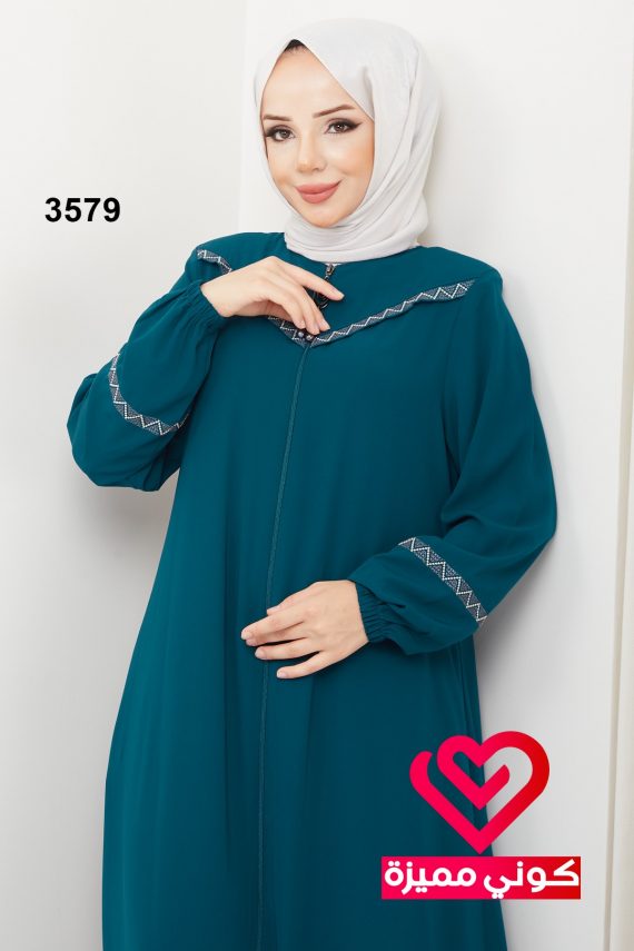عباة 3579 تركواز