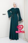 عباة 3607 تركواز