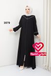 عباة 3579 اسود