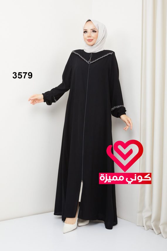 عباة 3579 اسود