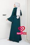 عباة 3607 تركواز