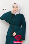 عباة 3607 تركواز