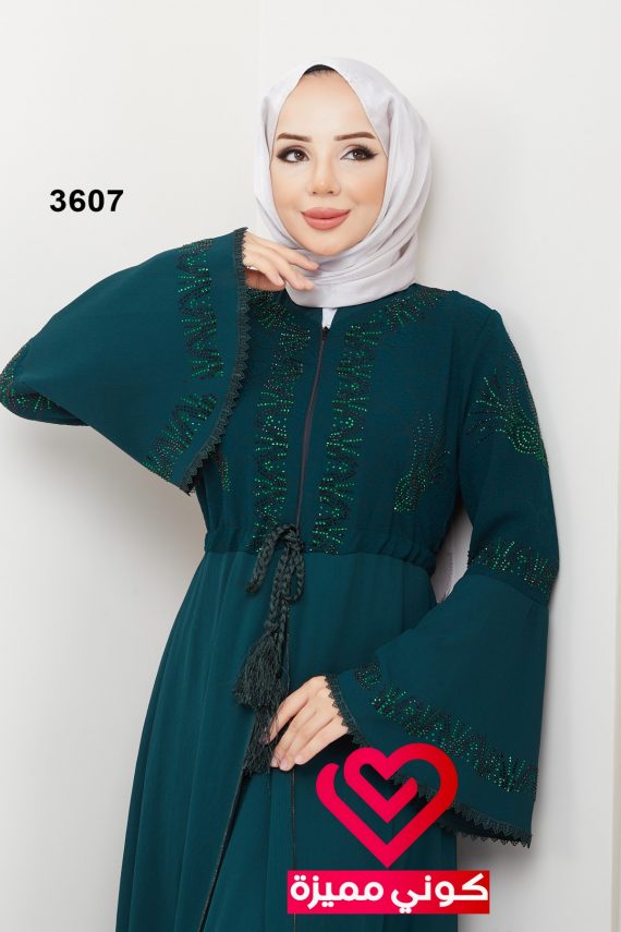 عباة 3607 تركواز