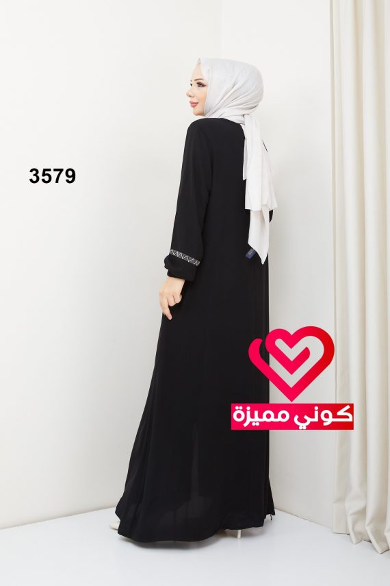 عباة 3579 اسود
