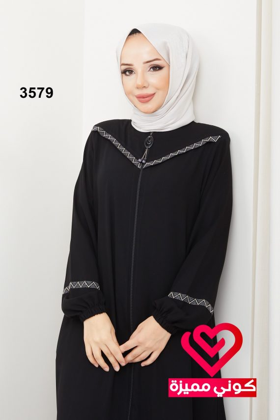عباة 3579 اسود