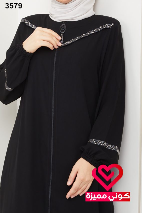 عباة 3579 اسود