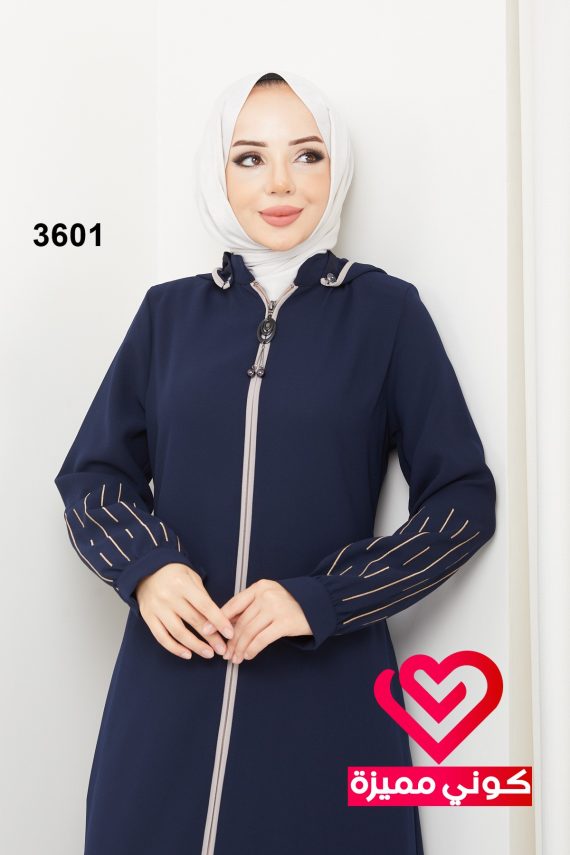 جلباب 3601 كحلي
